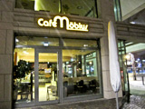 Cafe Möbius (Dresden)